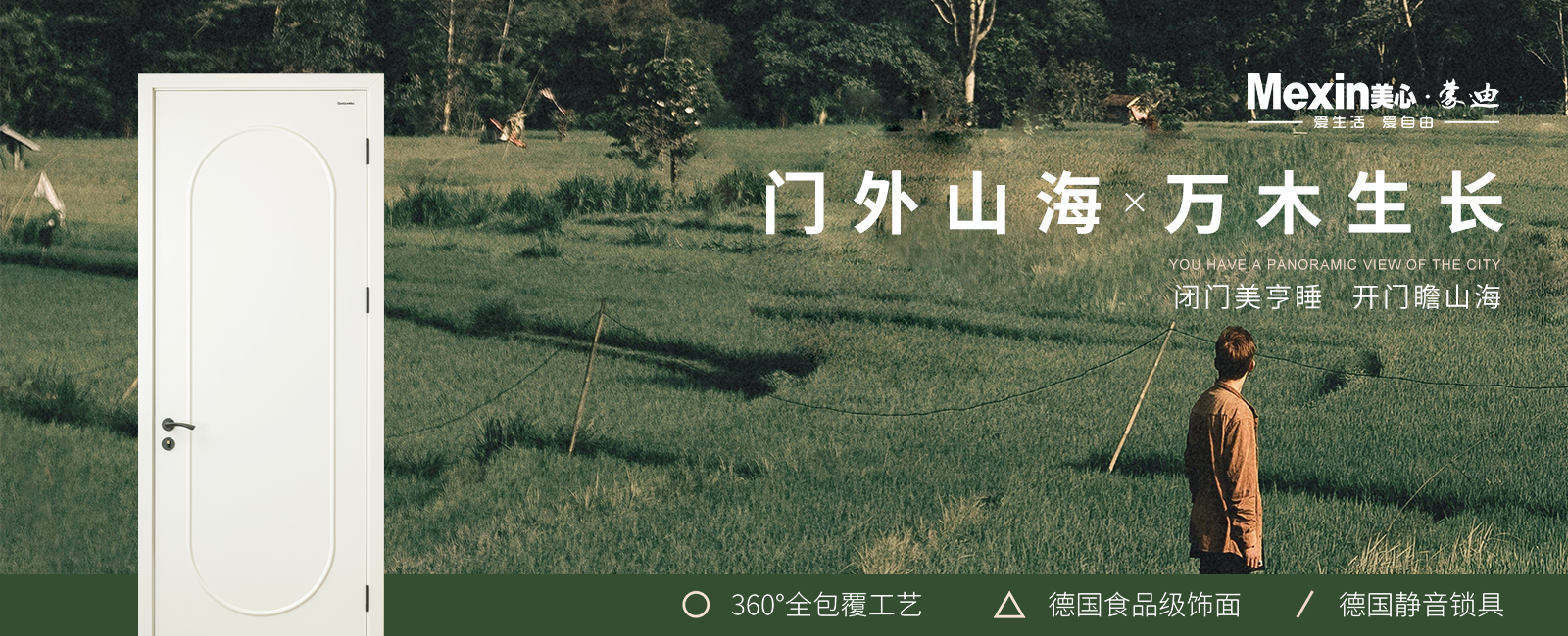 新奢范